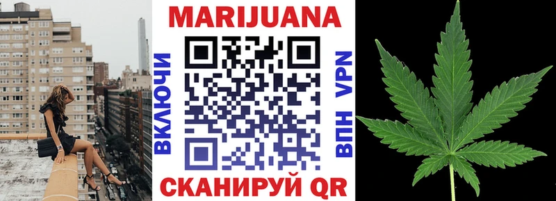 Мефедрон Партизанск