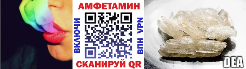 наркота  Партизанск  Amphetamine VHQ 