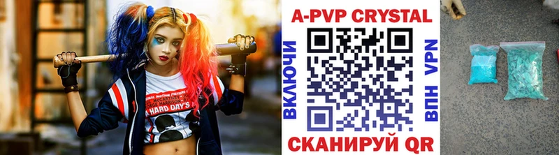 APVP СК  Партизанск 