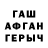 МЕТАМФЕТАМИН винт Arif Ersu
