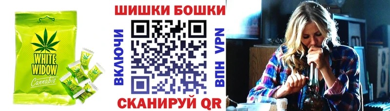 Canna-Cookies конопля Партизанск