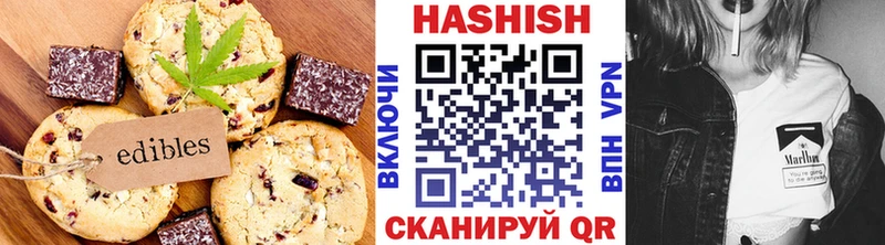 Еда ТГК марихуана  купить наркотик  маркетплейс формула  Партизанск 