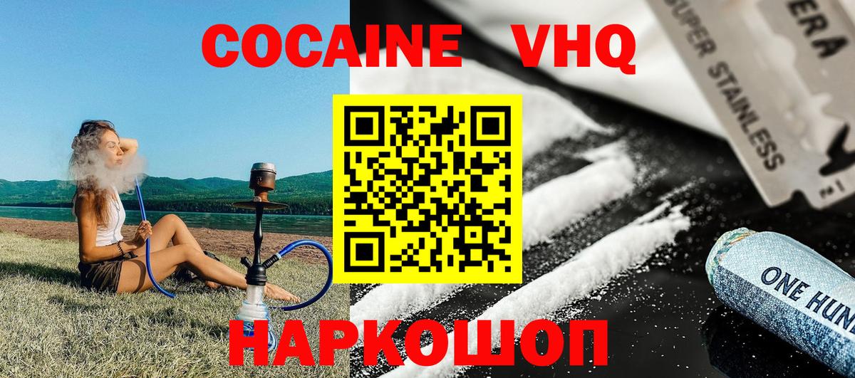 Кокаин Колумбийский Партизанск