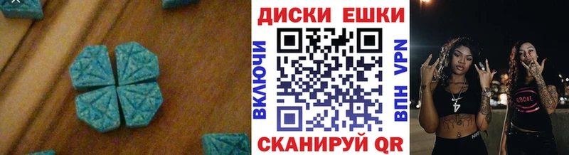 Экстази louis Vuitton  мориарти какой сайт  Партизанск  kraken вход 
