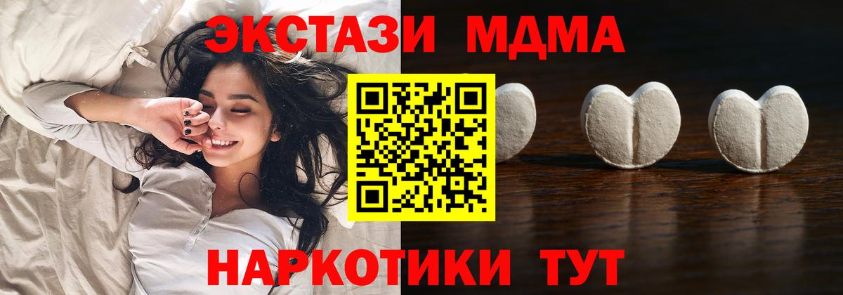 Партизанск  OMG маркетплейс  Вход с VPN  Ecstasy 300 mg 