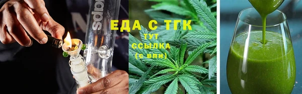 ГАЛЛЮЦИНОГЕННЫЕ ГРИБЫ Надым