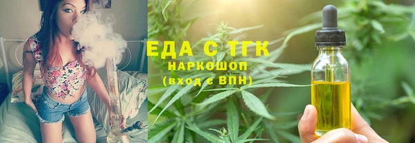 метадон Нефтекумск