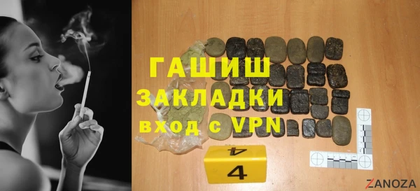 ГАЛЛЮЦИНОГЕННЫЕ ГРИБЫ Надым