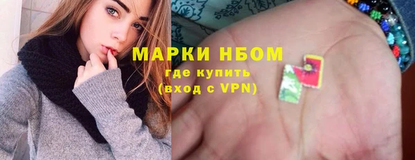 метадон Бутурлиновка