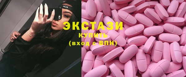 метадон Нефтекумск