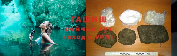 ГАЛЛЮЦИНОГЕННЫЕ ГРИБЫ Надым