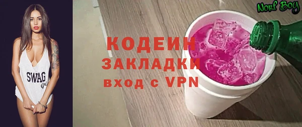 ГАЛЛЮЦИНОГЕННЫЕ ГРИБЫ Надым