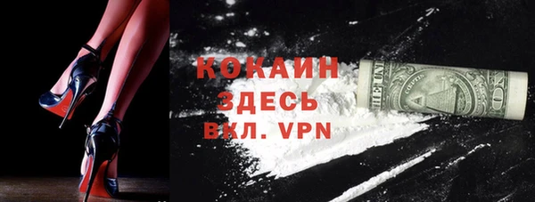 метадон Нефтекумск