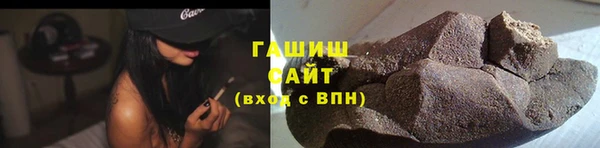 ГАЛЛЮЦИНОГЕННЫЕ ГРИБЫ Надым