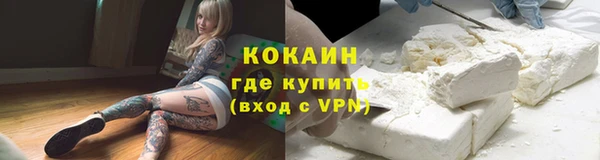 COCAINE Наволоки