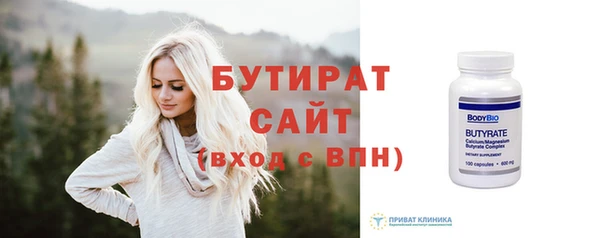 дистиллят марихуана Нефтегорск