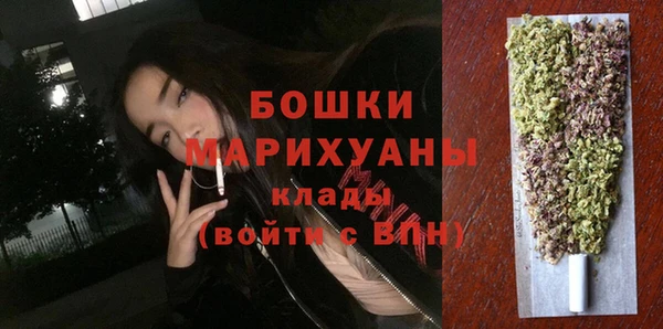 метадон Нефтекумск