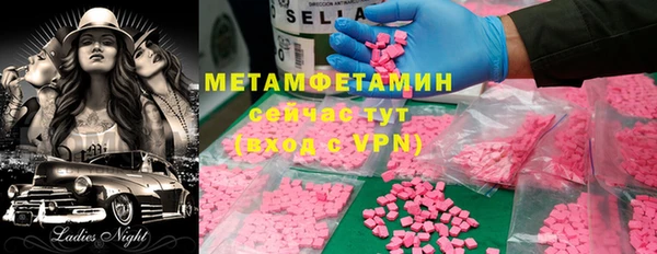 метадон Нефтекумск