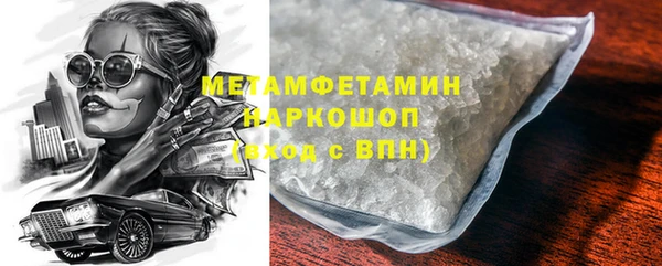 прущая мука Валуйки