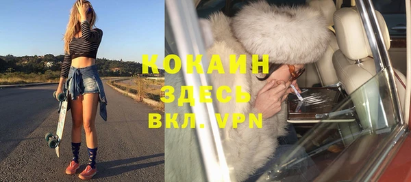 COCAINE Наволоки