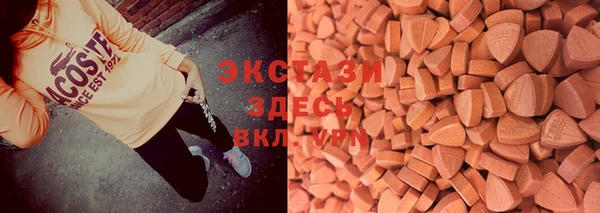 дистиллят марихуана Нефтегорск