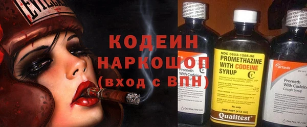 ГАЛЛЮЦИНОГЕННЫЕ ГРИБЫ Надым