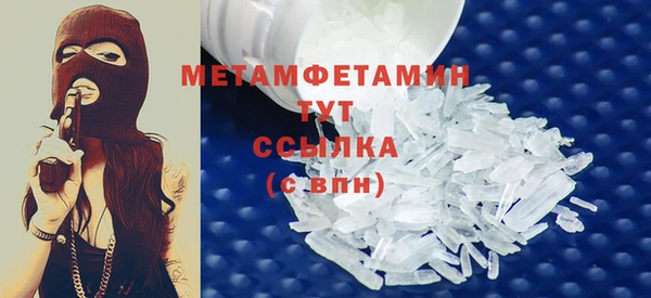 ГАЛЛЮЦИНОГЕННЫЕ ГРИБЫ Надым