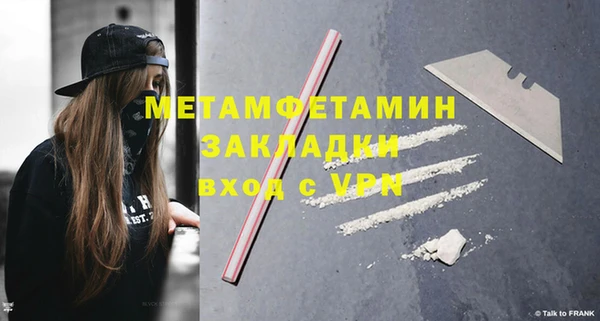 ALPHA-PVP Верхний Тагил