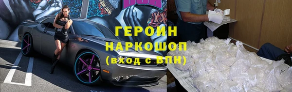 не бодяженный Навашино