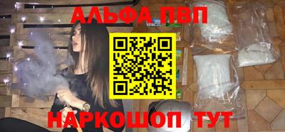молекула духа Кимры