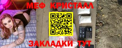 винт Апшеронск