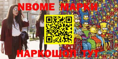 молекула духа Кимры