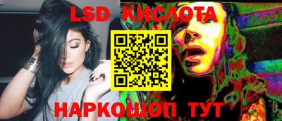 молекула духа Кимры