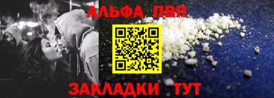 марки nbome Кинель