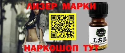 молекула духа Кимры