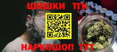 винт Апшеронск