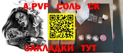 молекула духа Кимры
