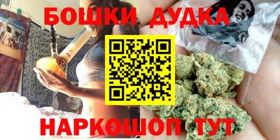 марки nbome Кинель