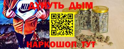 марки nbome Кинель