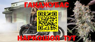 винт Апшеронск