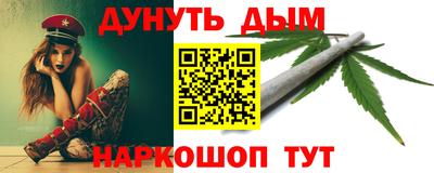 молекула духа Кимры