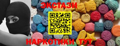 марки nbome Кинель
