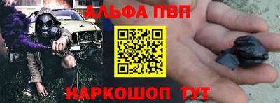 марки nbome Кинель