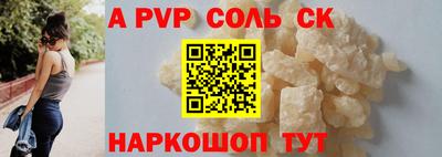 скорость Кингисепп