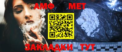 молекула духа Кимры