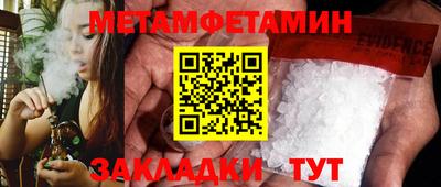 марки nbome Кинель