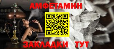 молекула духа Кимры