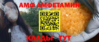марки nbome Кинель