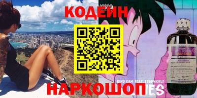марки nbome Кинель