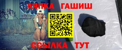 винт Апшеронск